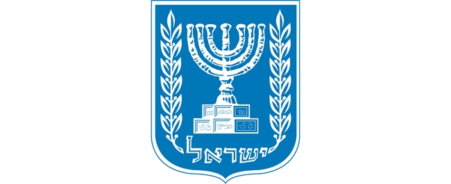 Embassy of Israel in Nepal Brand Logo