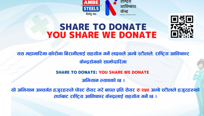 Share to Donate
